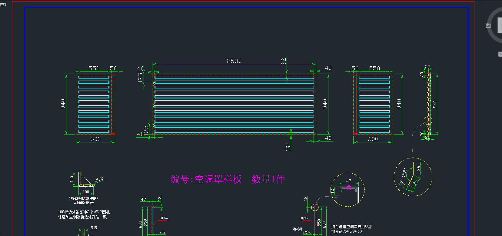 金铝质百叶型空调外机罩图纸